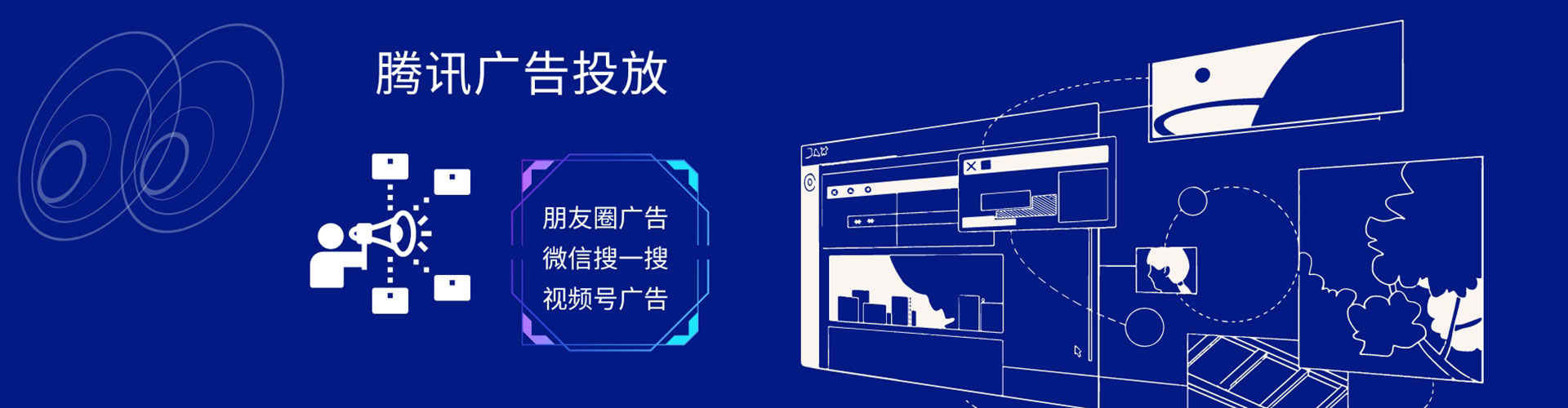 温江信息流平台
